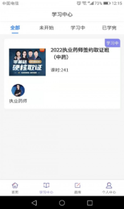 思焱教育(3)