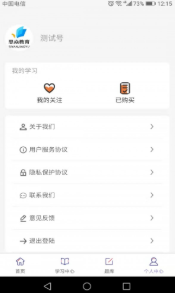 思焱教育(4)