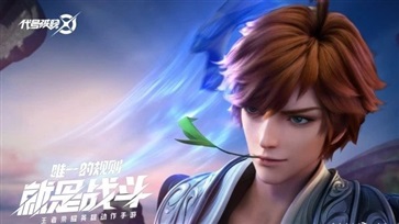 代号破晓手游正式版(2)