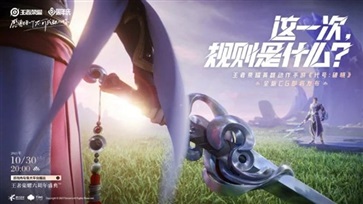 代号破晓手游正式版(4)