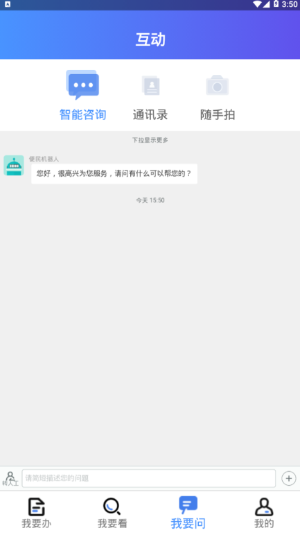 我的连云港(3)