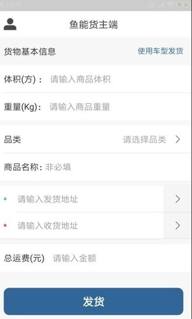 着装骑手端(2)