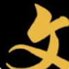 每日文摘