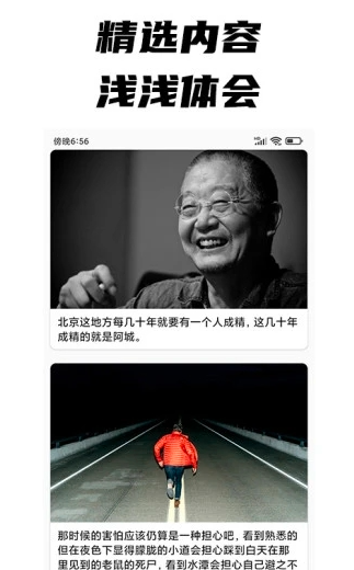 每日文摘(2)