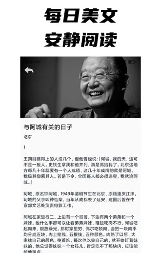 每日文摘(3)