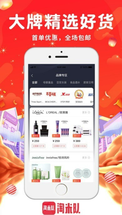 淘米队(3)