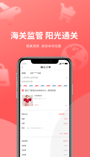银大门(1)
