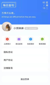 全能工具宝(1)