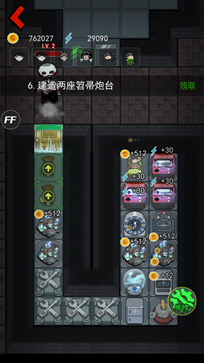 猛鬼宿舍无限金币破解版(3)
