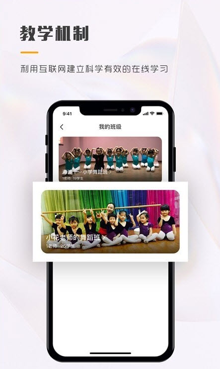 育舞(3)