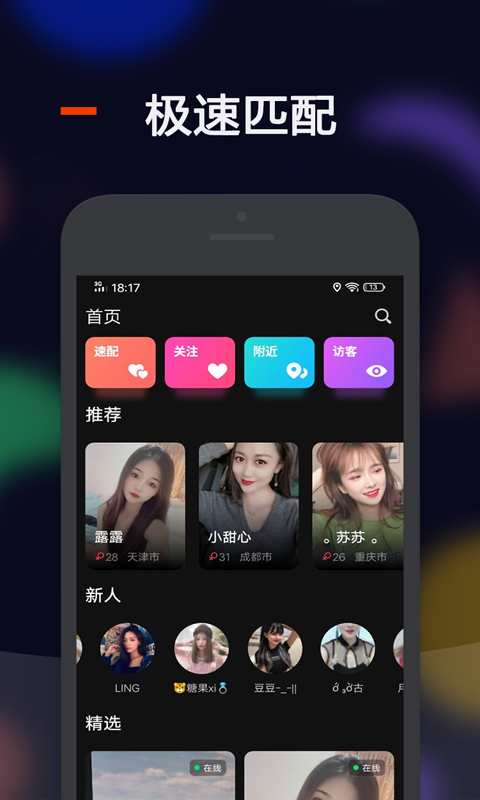 比陌(2)