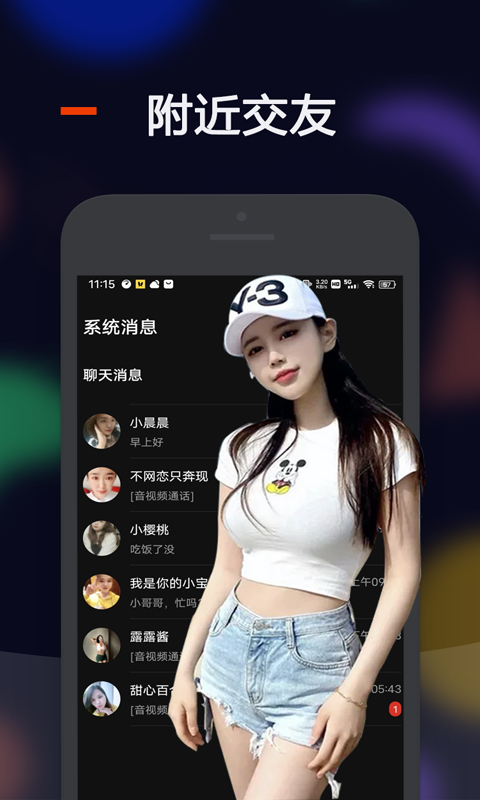 比陌(3)