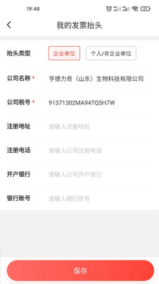 天工信创(1)