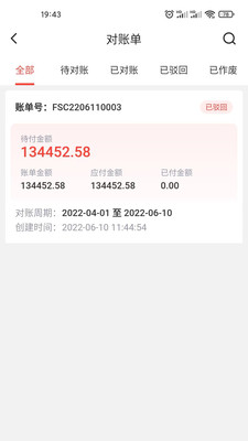 天工信创(2)