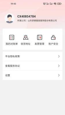 天工信创(3)