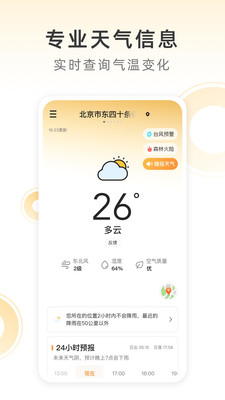 小即看风景(3)