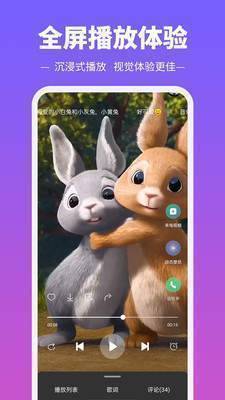 铃声多多(2)