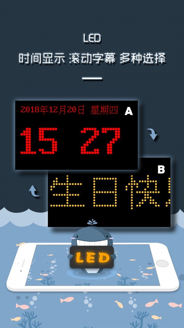 LED灯牌显示屏滚动字幕(2)