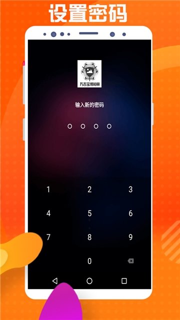 万吉宝博相册(3)