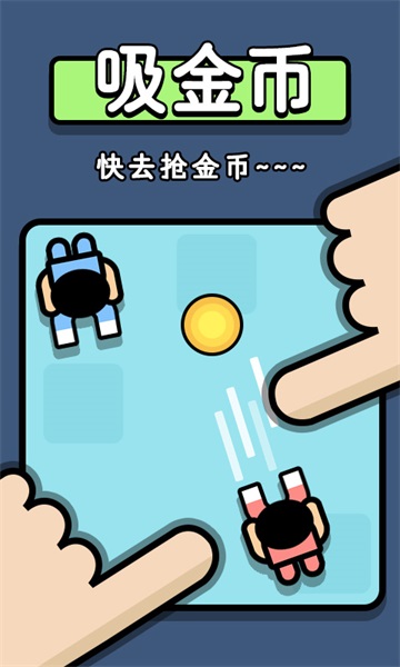 双人挑战赛3(2)