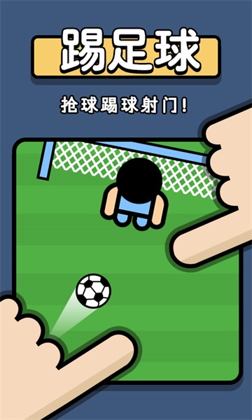 双人挑战赛3(3)
