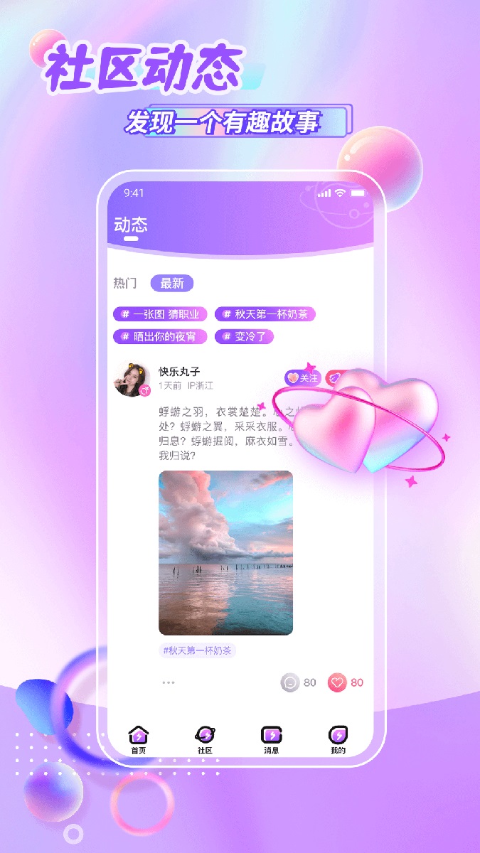鲸悦平台(1)