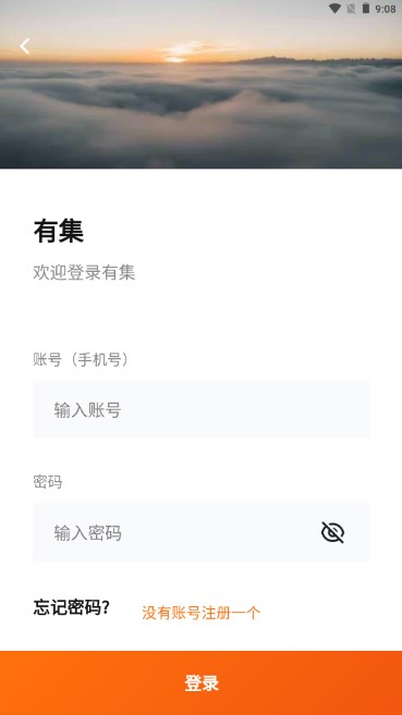 有集(1)