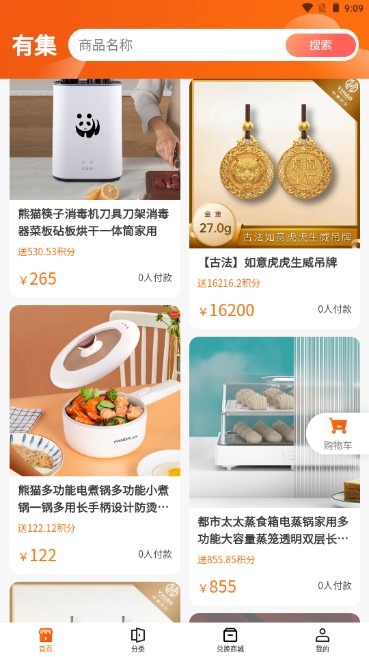 有集(2)