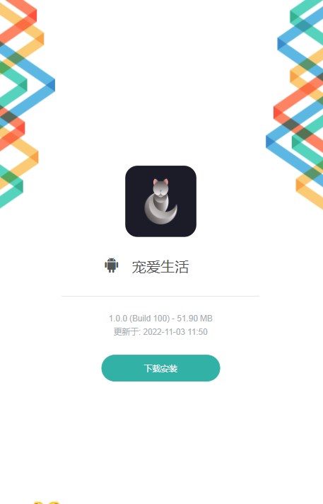 宠爱生活(2)