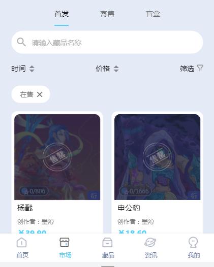 云祥数元(1)