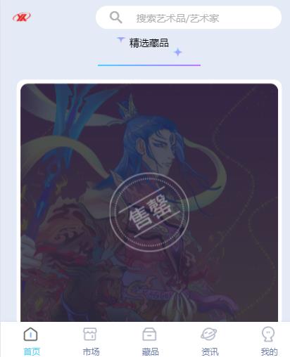 云祥数元(2)