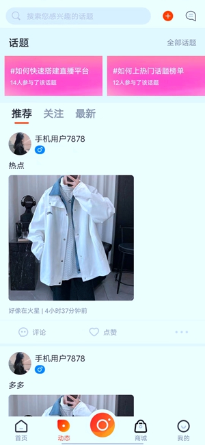 灼荧短视频(2)