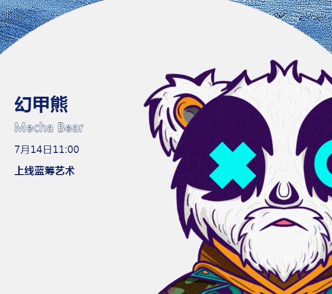 蓝筹(2)