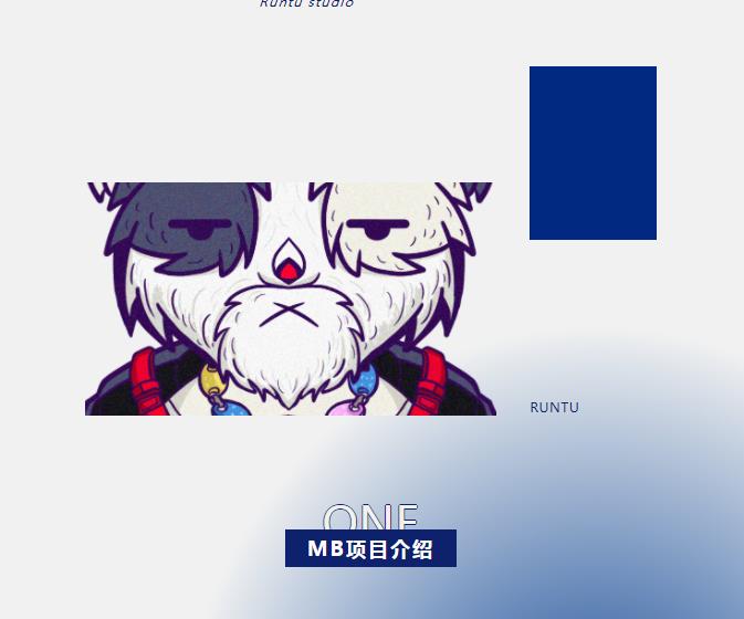 蓝筹(3)