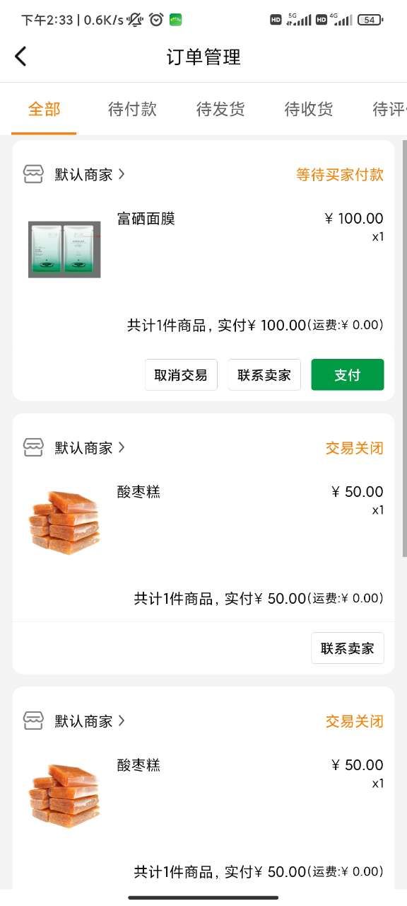 义礼西拉(1)
