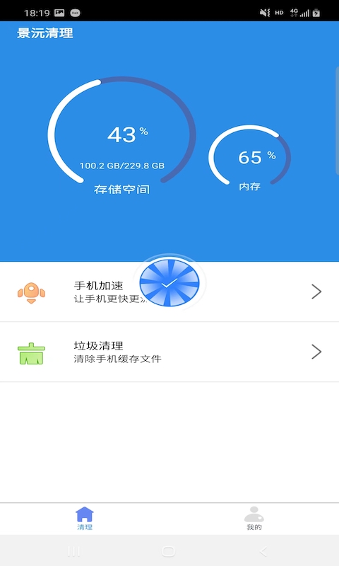 景沅清理(3)