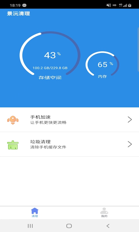 景沅清理(2)