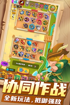 明日守护(2)