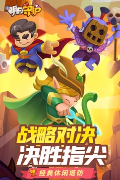 明日守护(3)