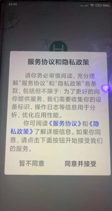 钢铁E讯(2)