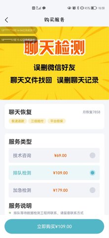 恢复精灵(1)