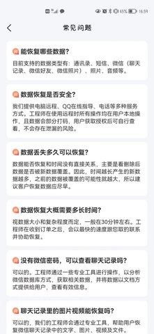 恢复精灵(3)