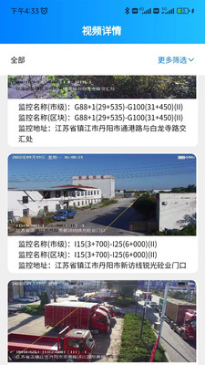 管道智慧硬件管理(1)