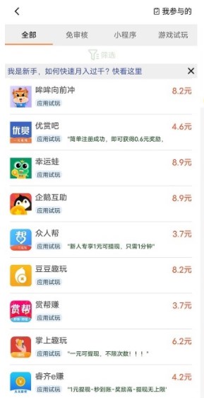 聚汇玩(3)