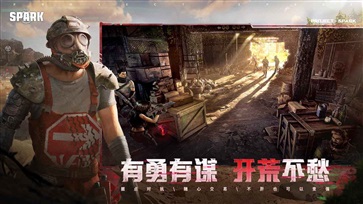 代号Spark手游(2)