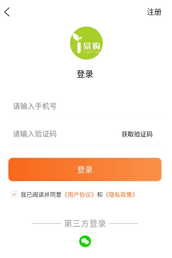 i易购(2)