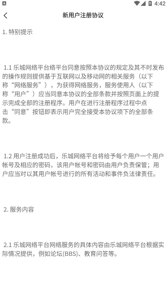 i易购(3)