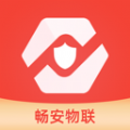 畅安智慧消防
