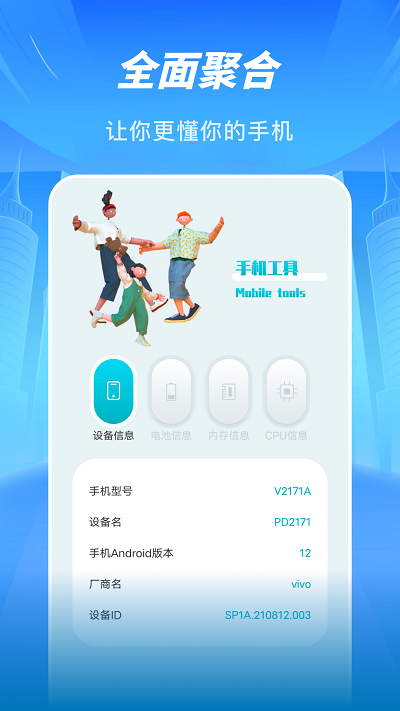 摸鱼鱼工具(1)