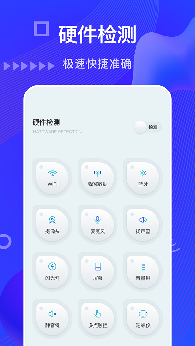 摸鱼鱼工具(3)